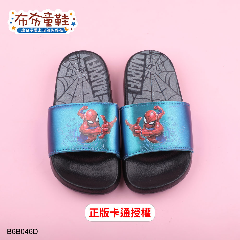 Marvel蜘蛛人黑藍色輕量兒童拖鞋